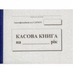 Кассовая книга А-5, 100л, с/к, горизонтальная