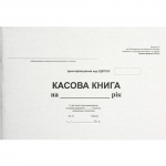 Кассовая книга А-4,  50л, офсет