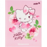 Дневник школьный Kite Hello Kitty, HK17-261